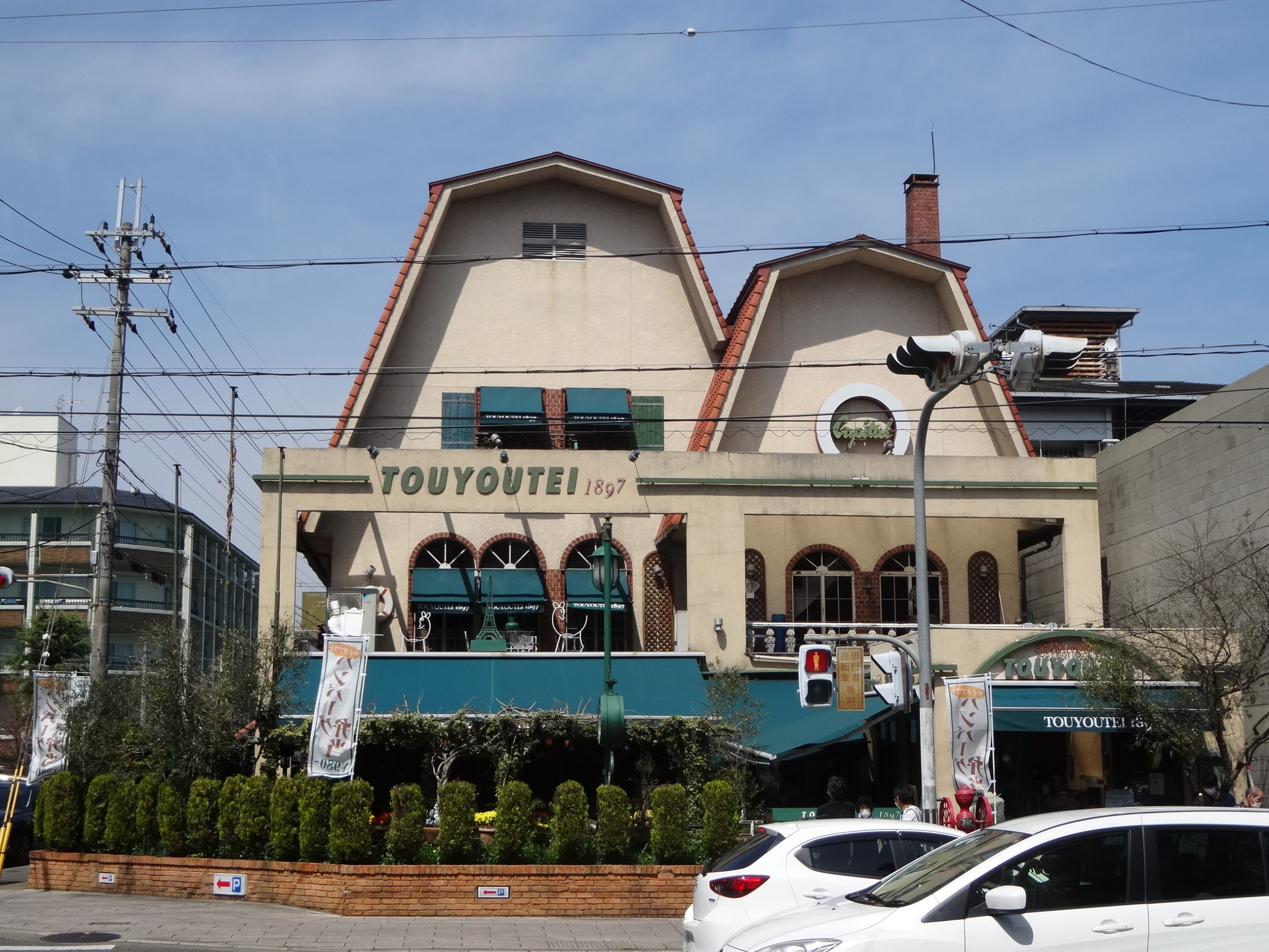 キャピタル東洋亭・本店